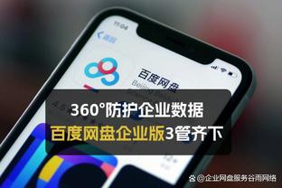 加利亚尔迪尼回应拉比奥特：球场上的事该留在场上，而不是在社媒